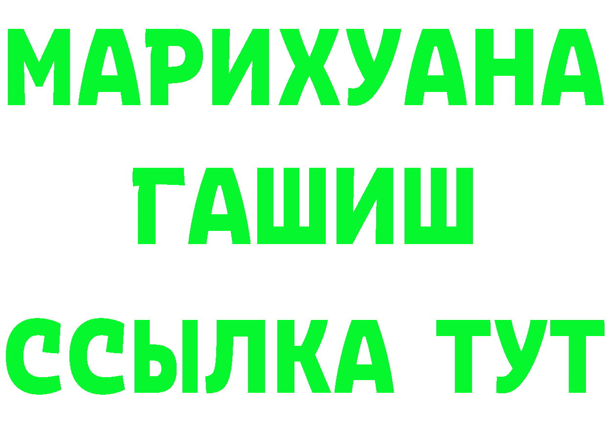 БУТИРАТ Butirat ссылка площадка гидра Буй