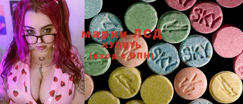 Лсд 25 экстази ecstasy  наркотики  Буй 