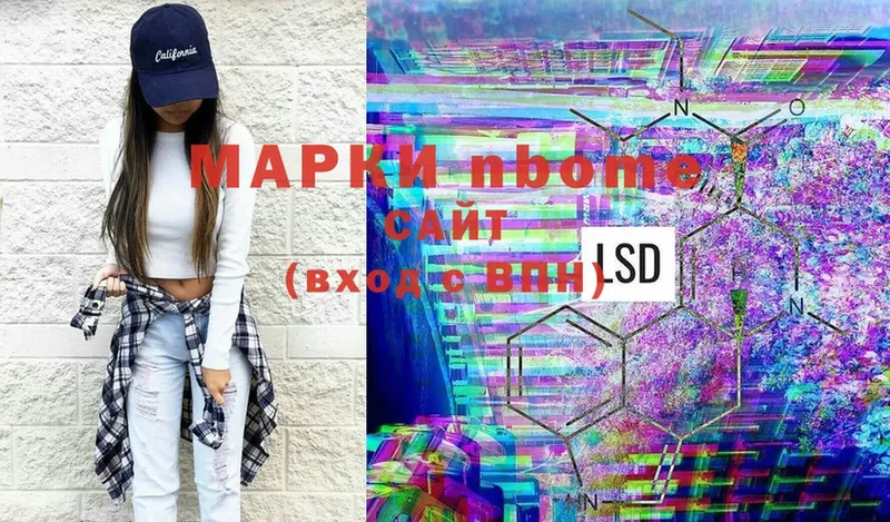 mega маркетплейс  Буй  Марки N-bome 1,8мг  где купить наркотик 